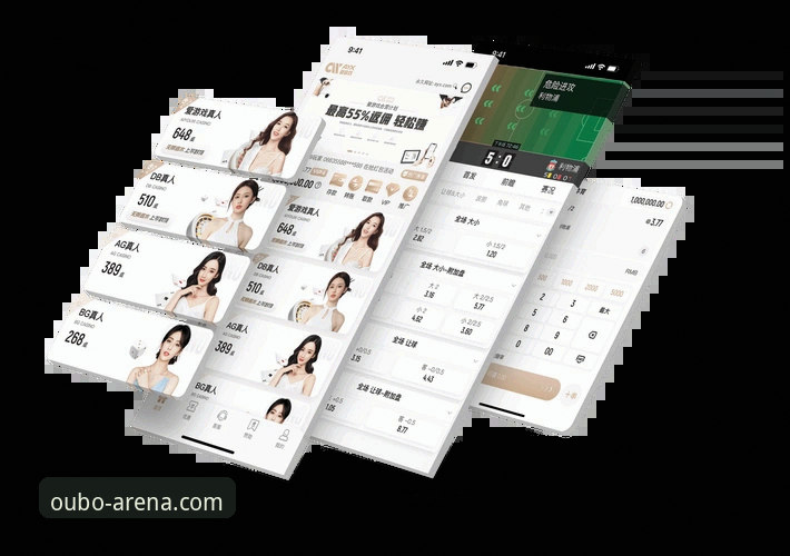 欧博iOS下载哪个好 欧博体育平台iOS客户端深度评测:哪个下载渠道最安全高效?