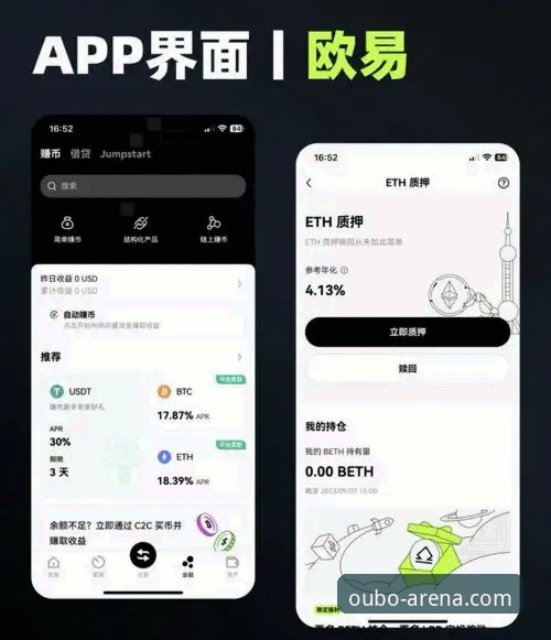 欧博APP下载官网 欧博体育平台APP下载服务全面升级,v3.5.2版本带来更流畅体验